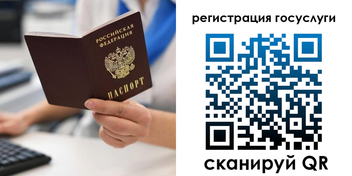 прописка в Карачаевске